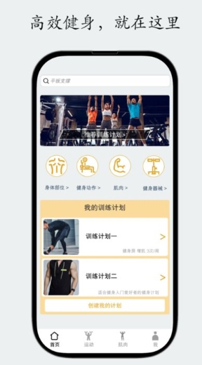 JustFitnessUnity2