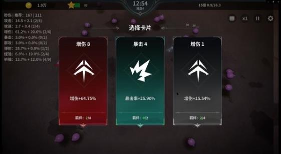 另一个幸存者（TapTap测试版）