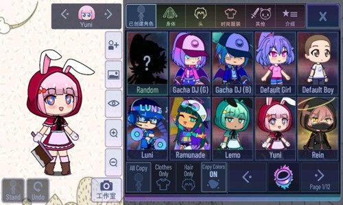 GachaNet