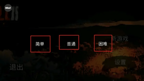 我是超级找茬王子