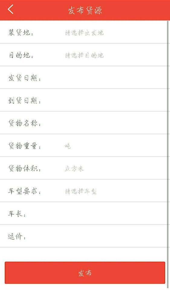 恒鑫路路通