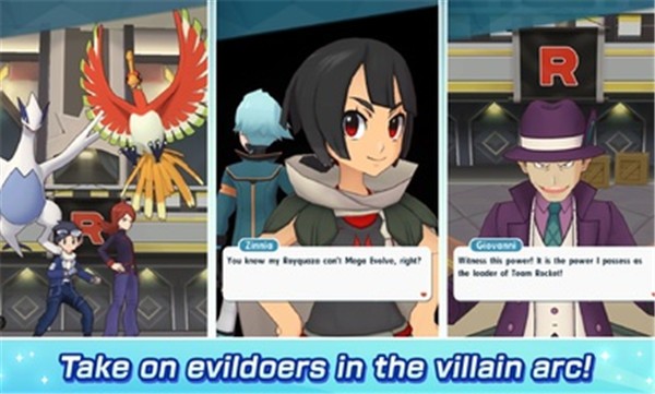 Pokémon Masters EX安装器