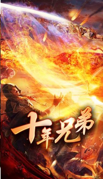 西域传奇