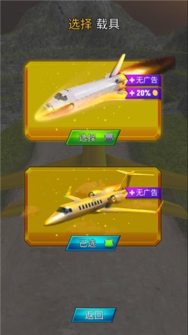 Crazy Plane Landing
