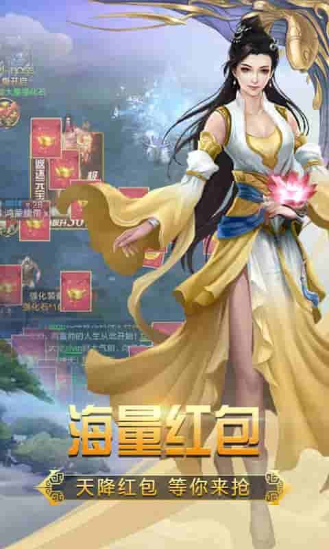 天域苍穹