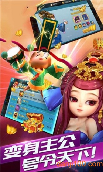 小兵奇遇记