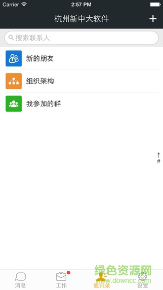 新中大i6P