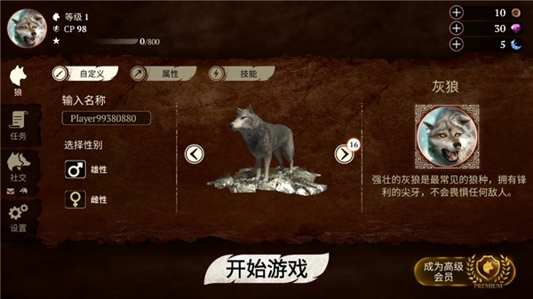 The Wolf