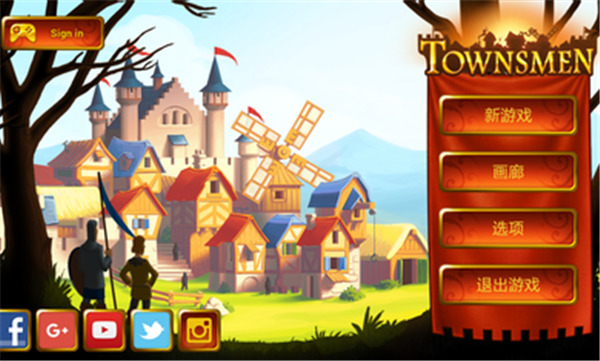 Townsmen