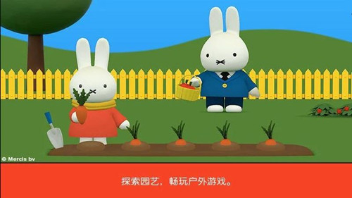 Miffy