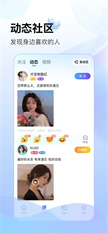 酷秀短视频-高颜值小姐姐在线直播