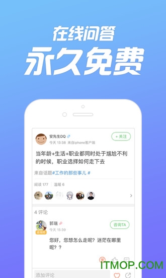 心理咨询