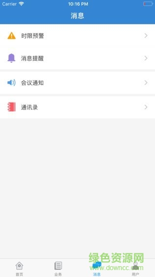 益农e审