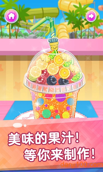 果汁甜品店