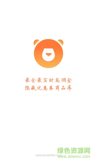 懒懒淘客助手