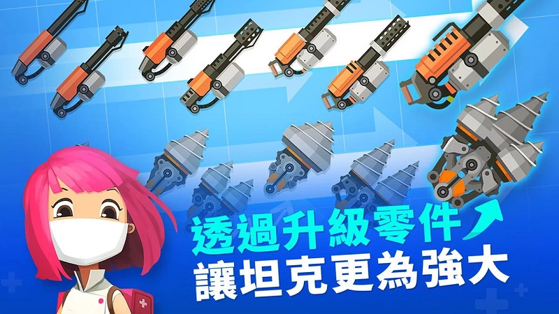 SuperTank