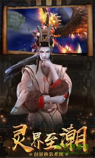 茅山道士传