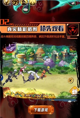 王者之心：血继限界