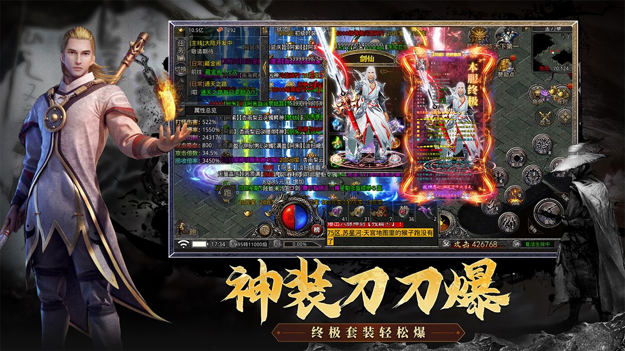 热血武道会