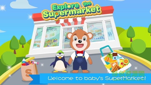 Explore The SuperMarket