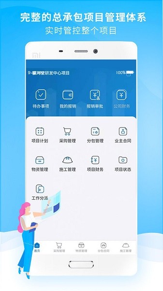 赢时空GC