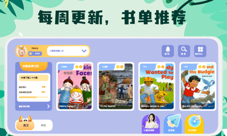未泱阅读