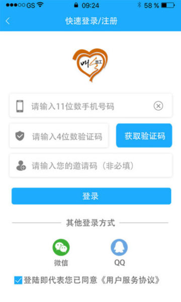 出工