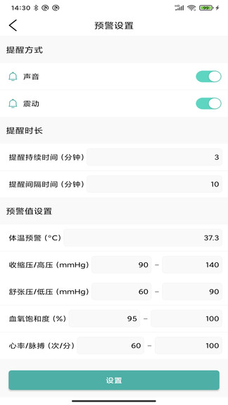 医护宝