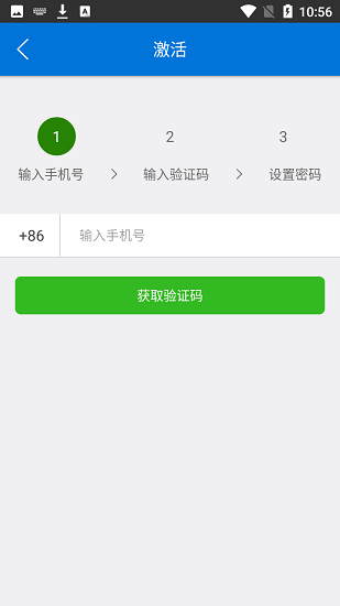 山东河湖长制