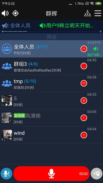 ToDispatch