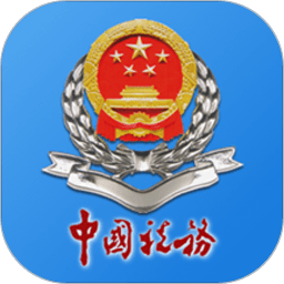 内蒙古税务苹果版