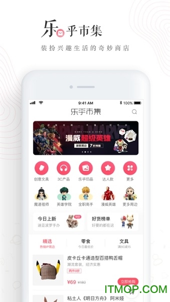 LOFTER网易老福特