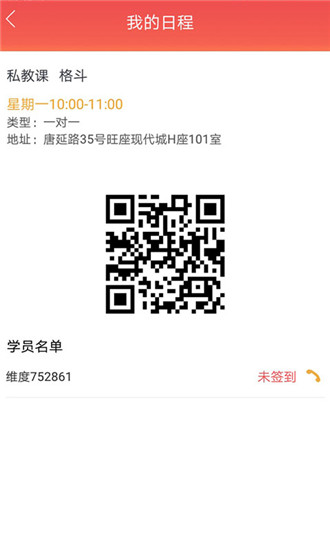 维度运动