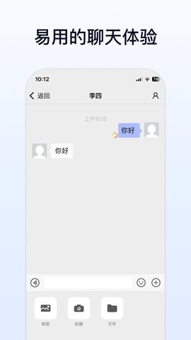 企业传书