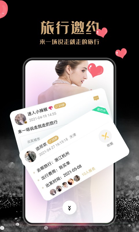 尤伴