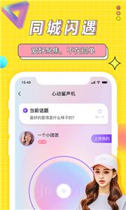 海角社区app2021官方