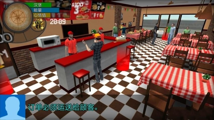 城市生活模拟