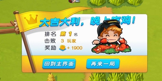 武装精英全面反击