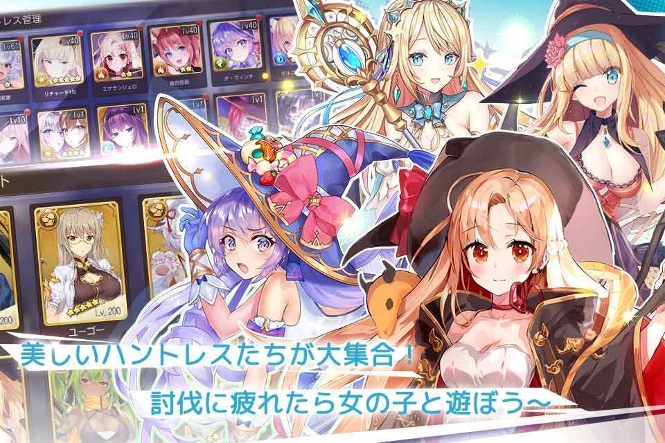 ドラゴン＆ガールズ交響曲