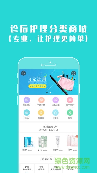 斑点社