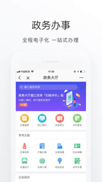 北京通企服版