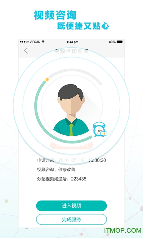 慈云医生
