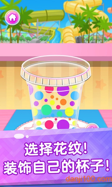 果汁甜品店