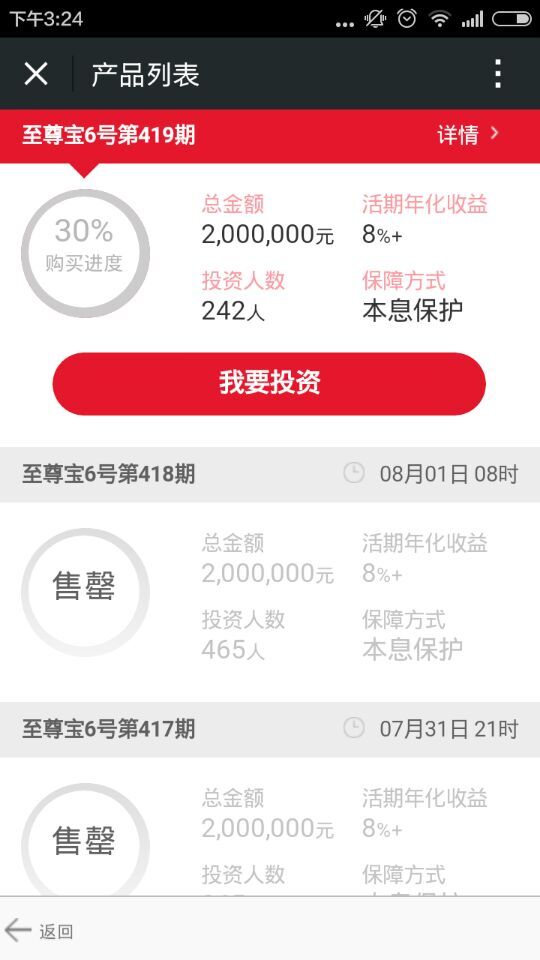 唐小僧