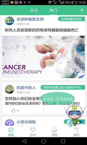 健康580