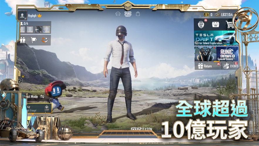 pubg地铁逃生(pubg mobile)