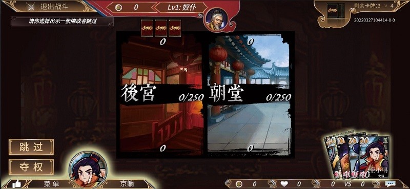 皇上驾到