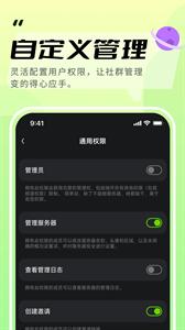 KOOK(原开黑啦)
