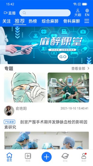 Tongpu Med