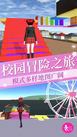 女孩逃离跑酷